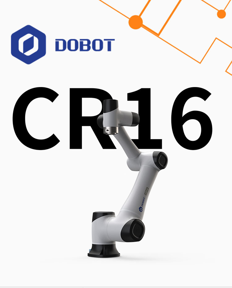 越疆协作机器人-CR16(图1)